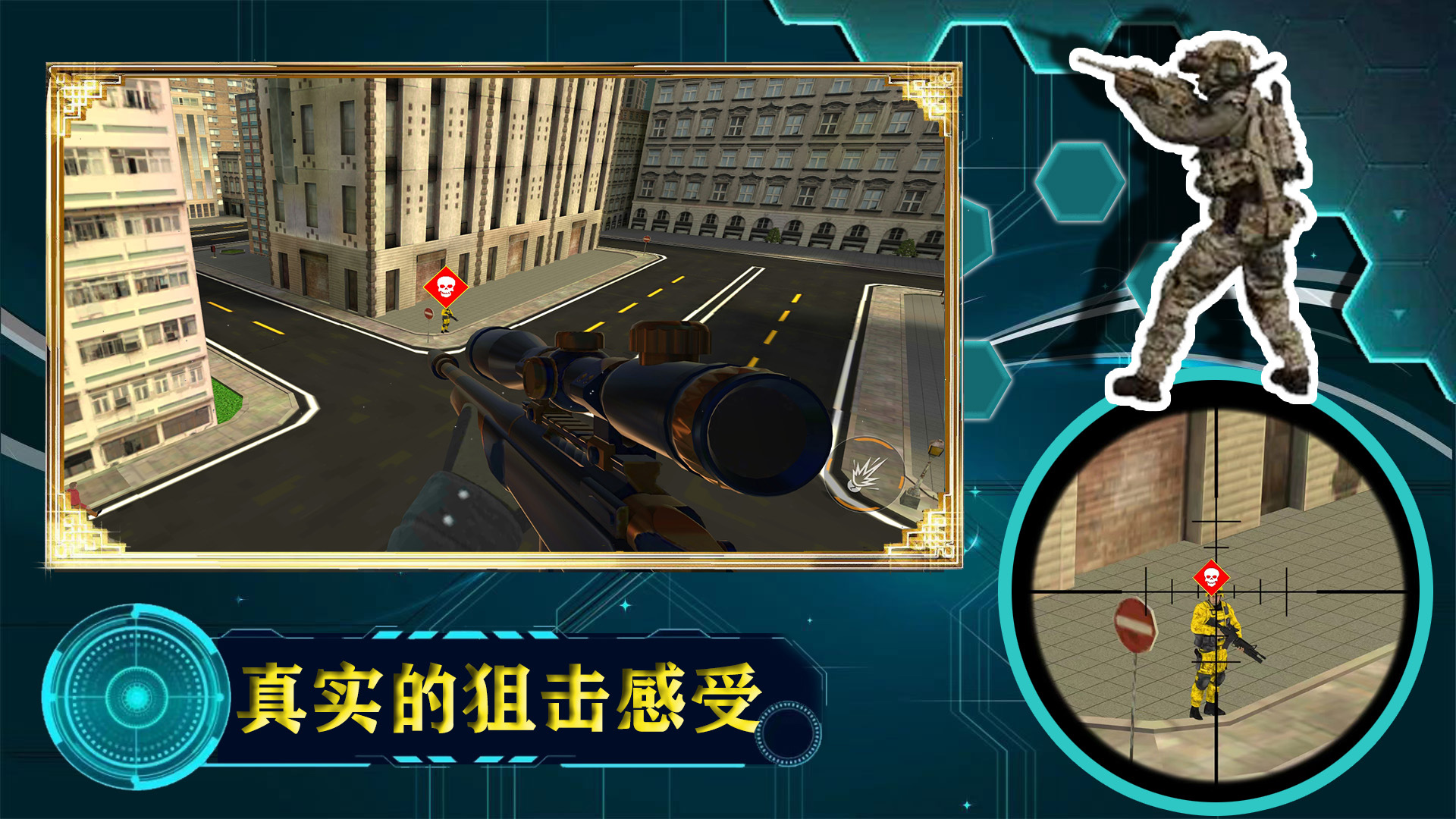 宇宙城市模拟器的图册