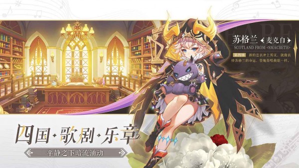 纯白和弦(周年庆典)的图册