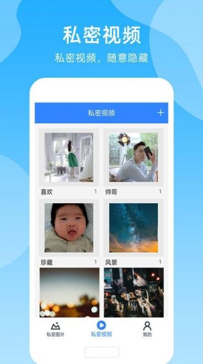 密码钥匙王的图册