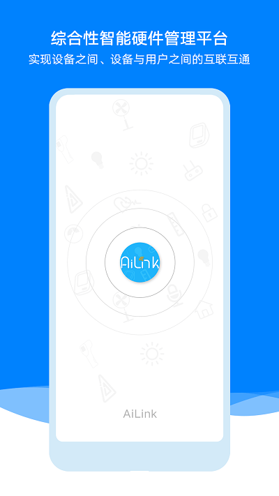 AiLink的图册