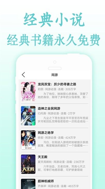 度光小说的图册