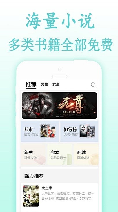 度光小说的图册