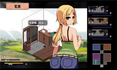 夏日狂想曲下载