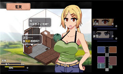 夏日狂想曲下载