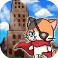 这只猫有毒下载 这只猫有毒（8.05GB）wap版