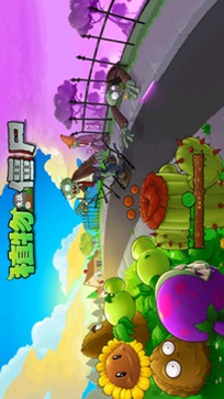 植物大战僵尸英文原版