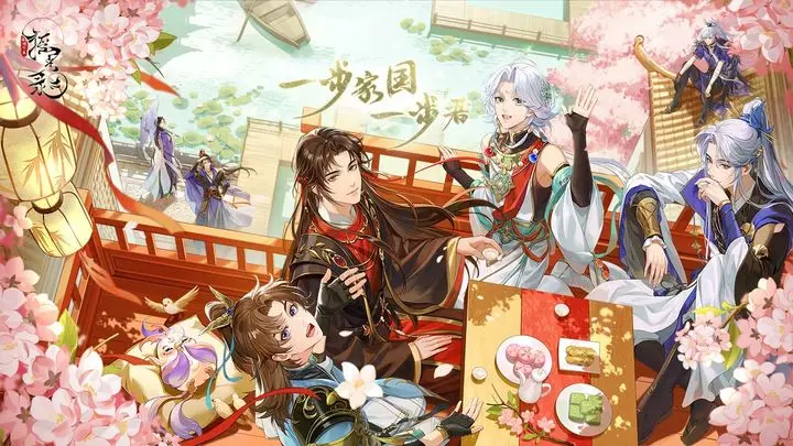 摇光录乱世公主下载1