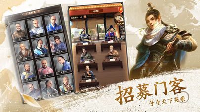 极品明皇帝的图册