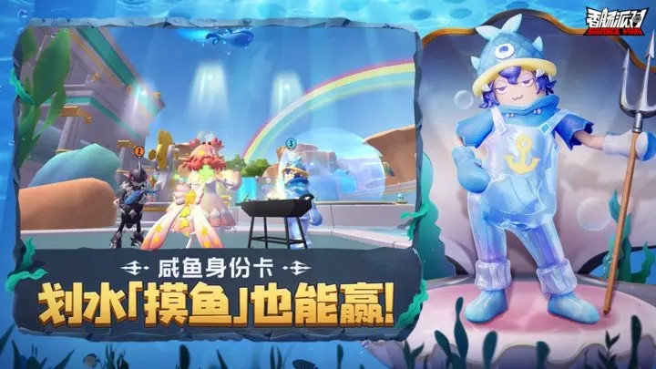 香肠派对最新版本的图册