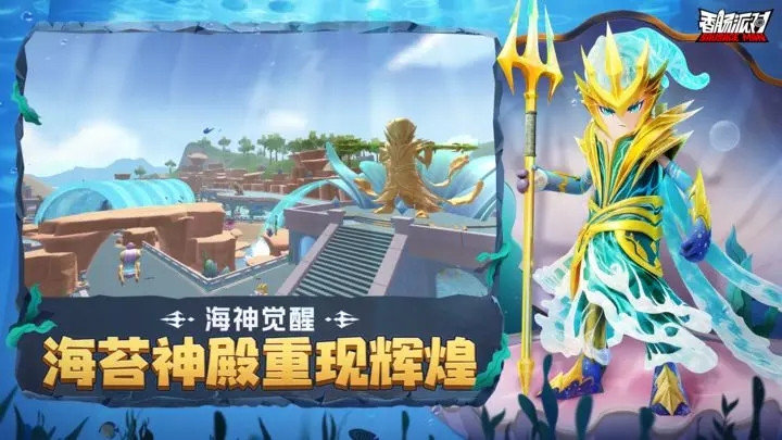 香肠派对最新版本的图册