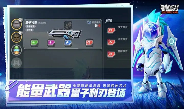 香肠派对香肠派对的图册