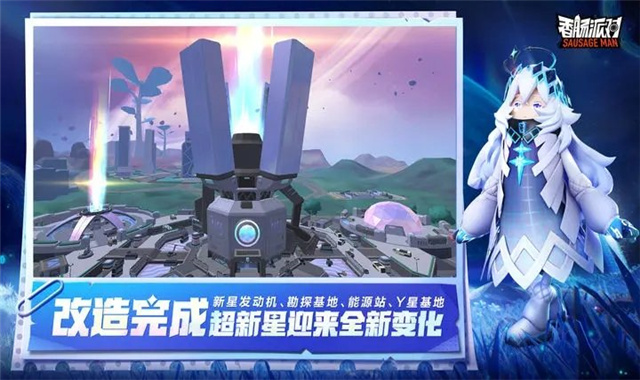 香肠派对香肠派对的图册