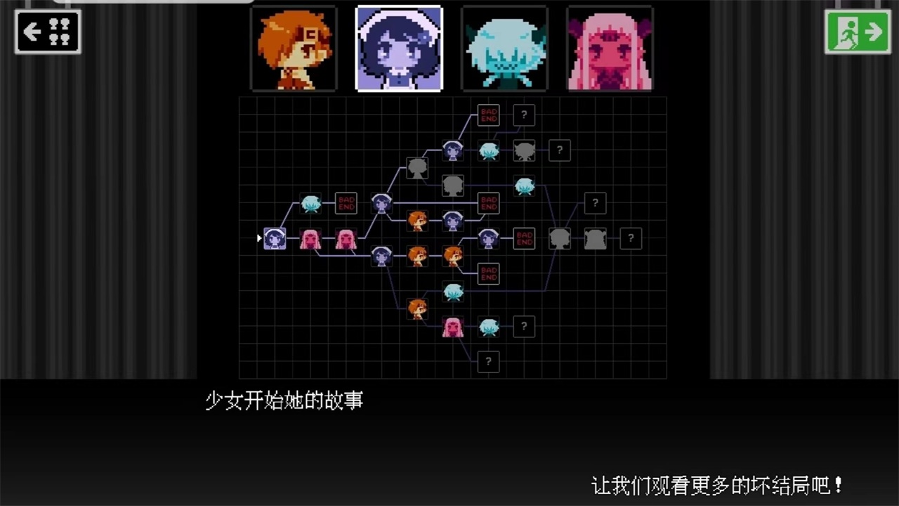 BAD  END  THEATER(坏结局剧院)