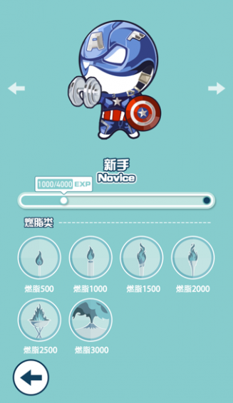 练练的图册