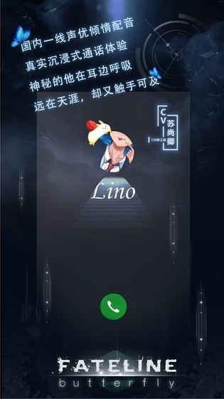 命运线的图册