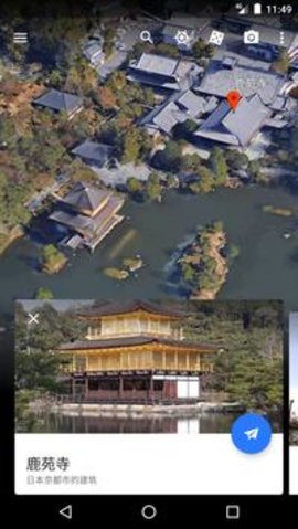 谷歌地图2023高清卫星地图手机版