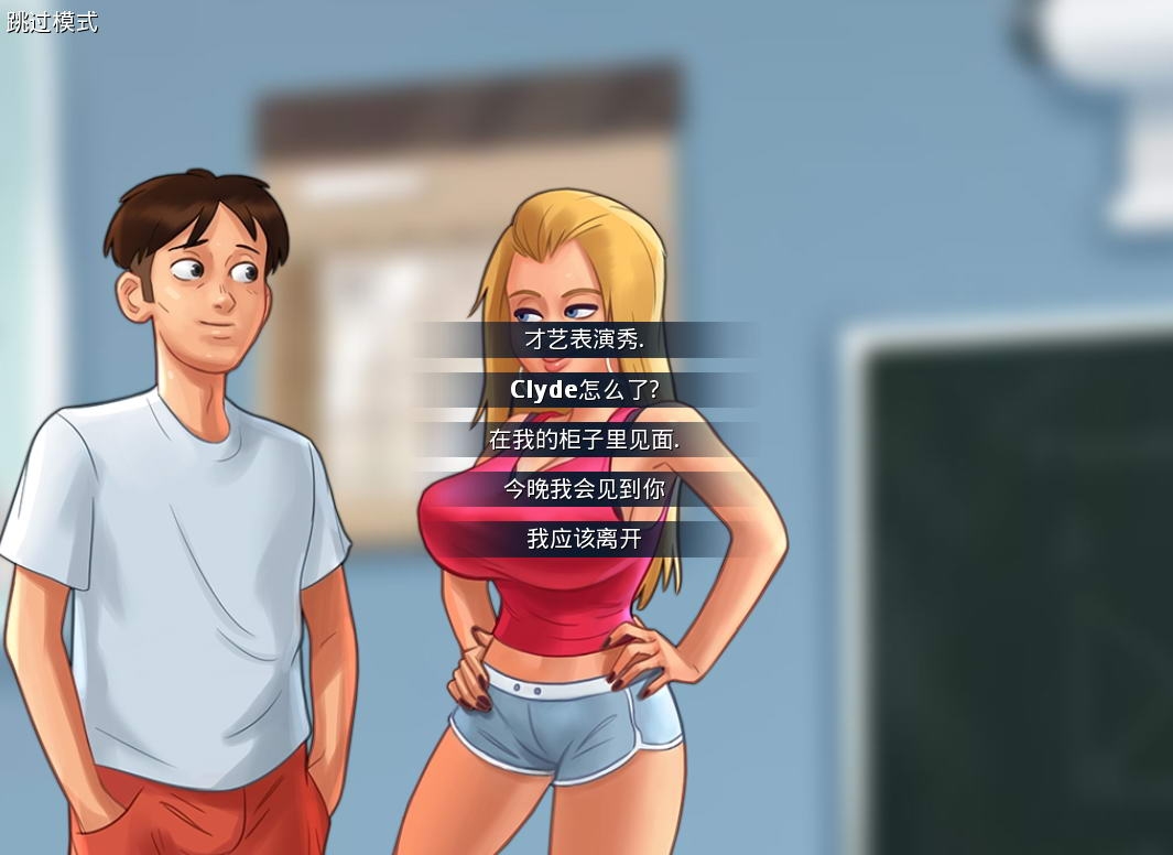 summertimesaga中文版