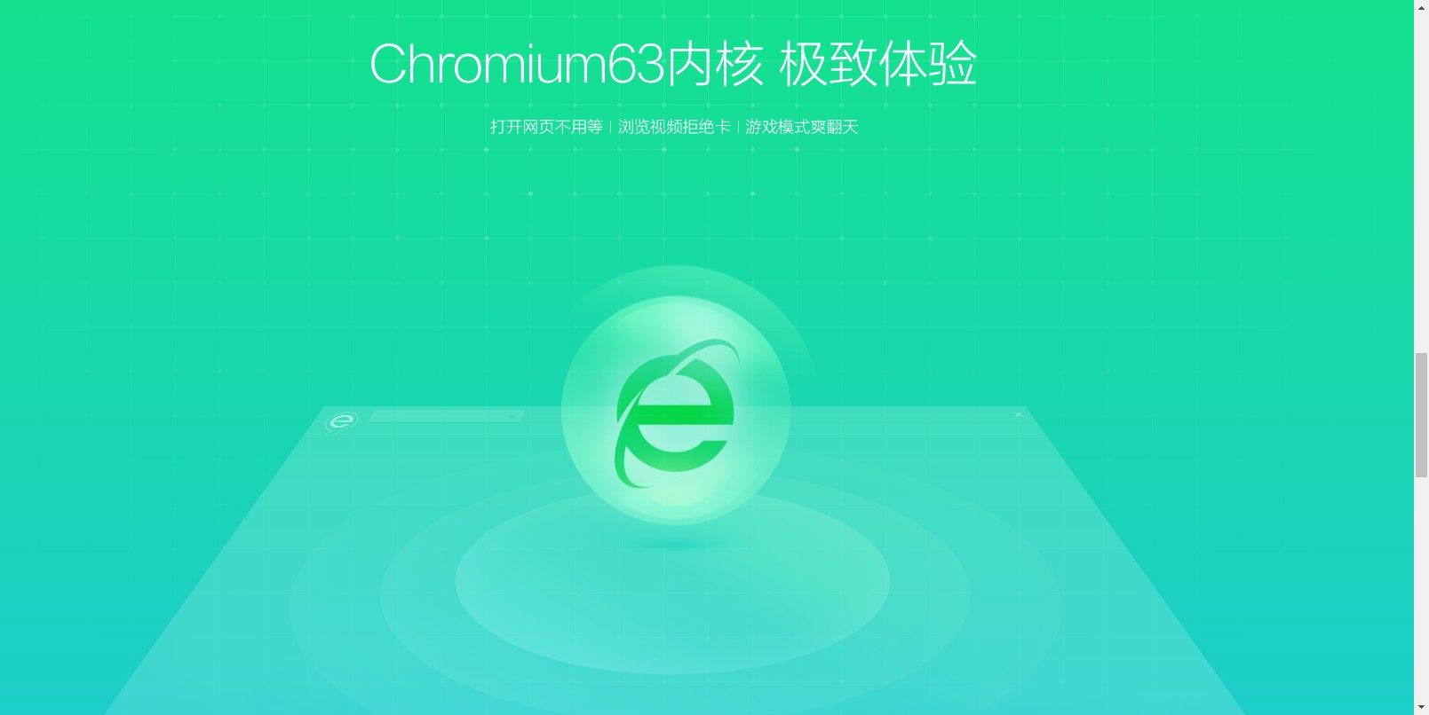 网站禁止360搜索引擎=怎样禁止浏览器打开360搜索引擎