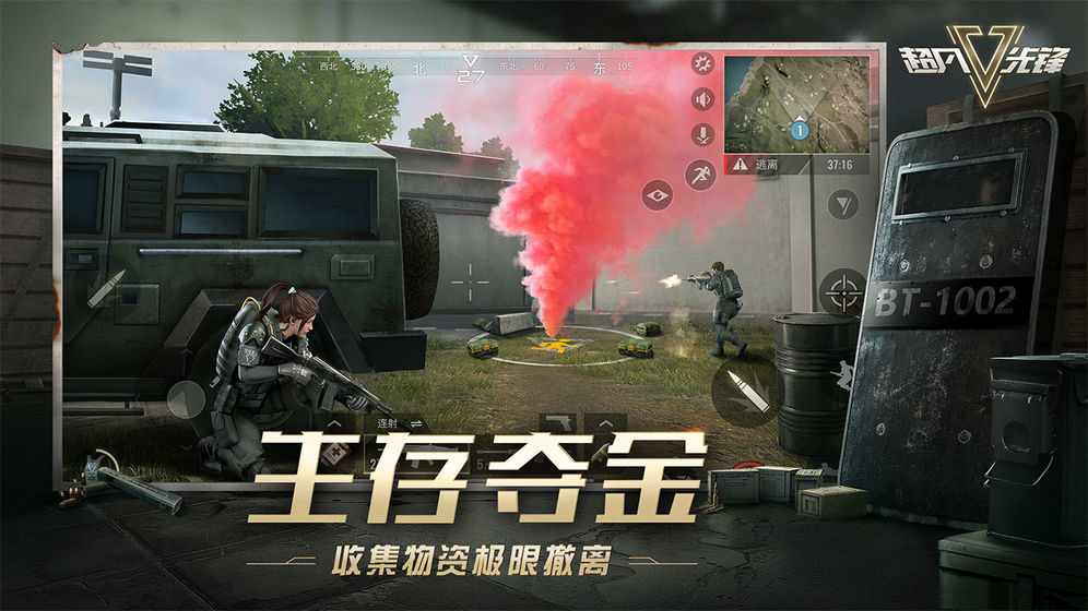 Badlanders手游下载的图册