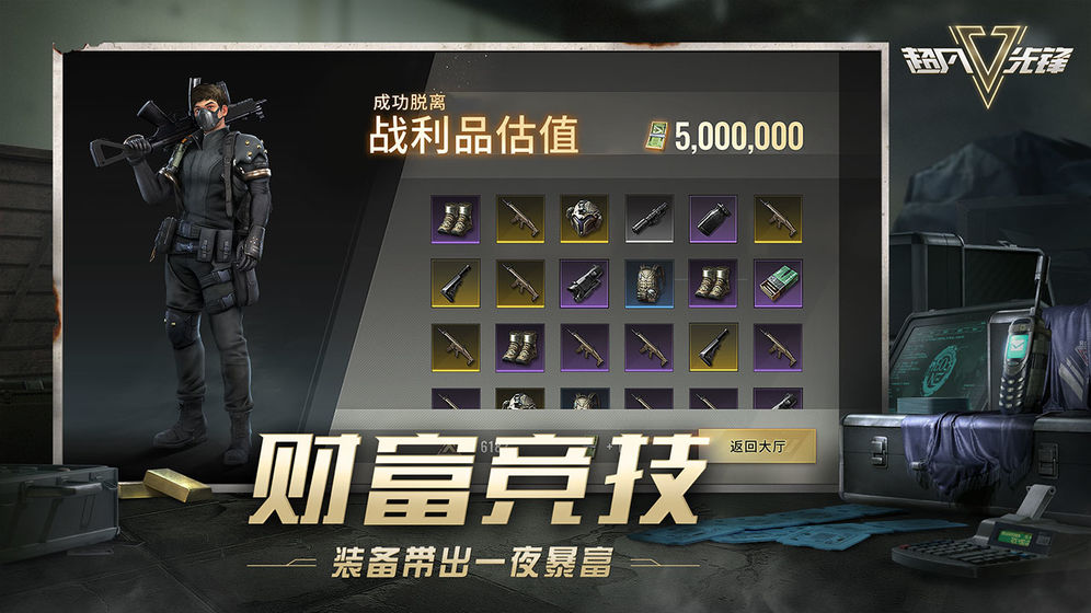 Badlanders手游下载的图册