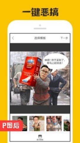 P图大神下载免费的图册