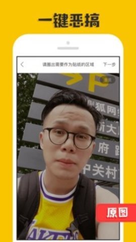 P图大神下载免费的图册