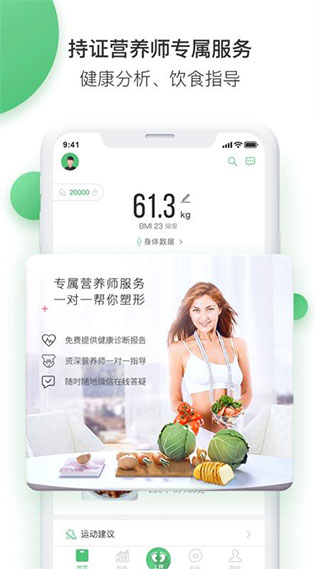 乐福能量云的图册