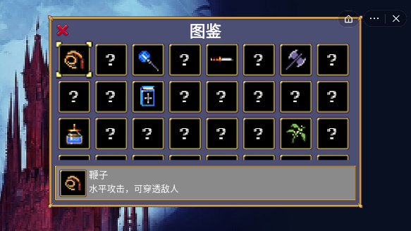 地下城割草中文版