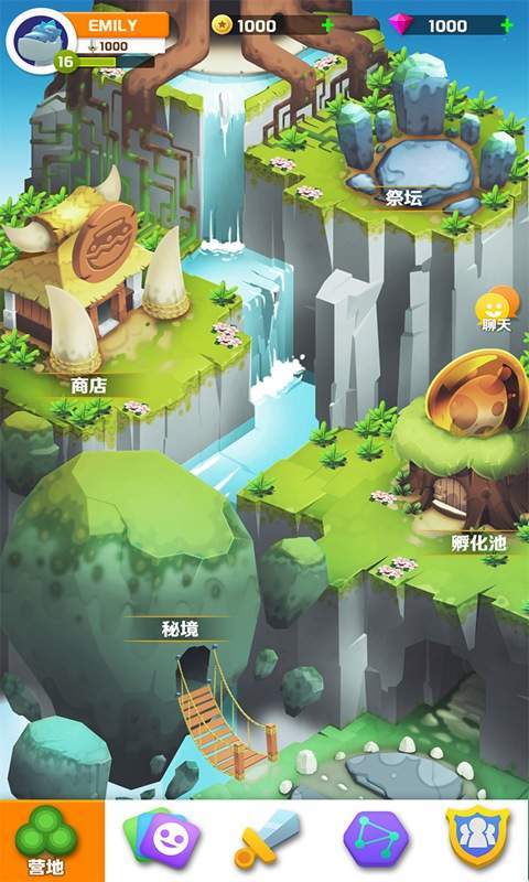 怪物必须赢的图册