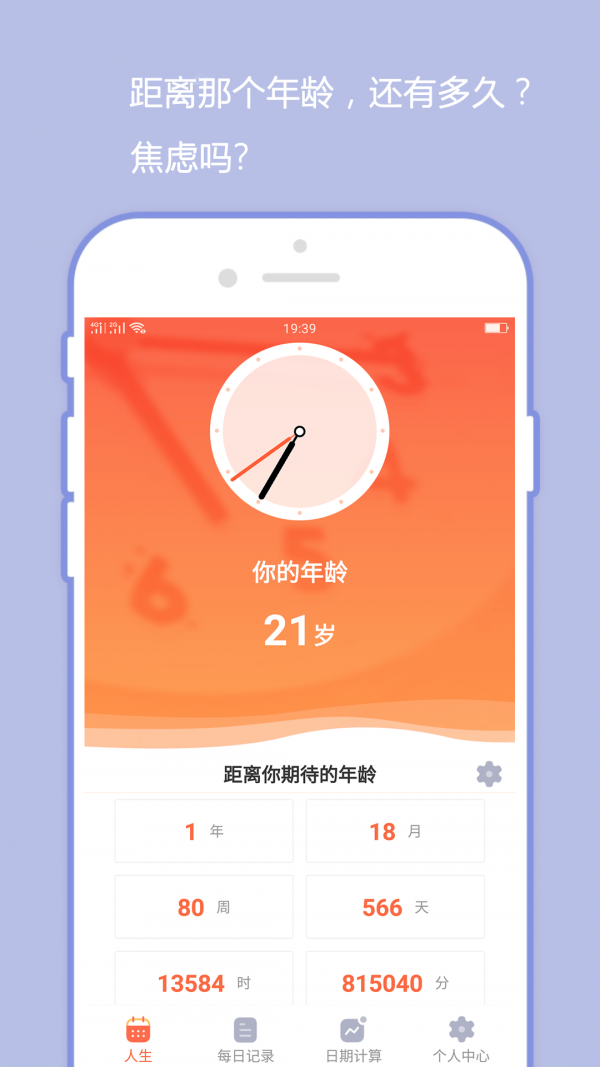 橙子日记的图册