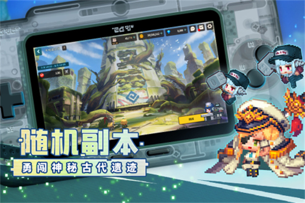 坎公骑冠剑破解版