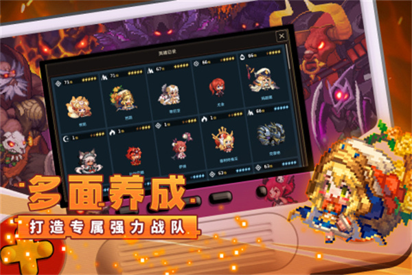 坎公骑冠剑破解版