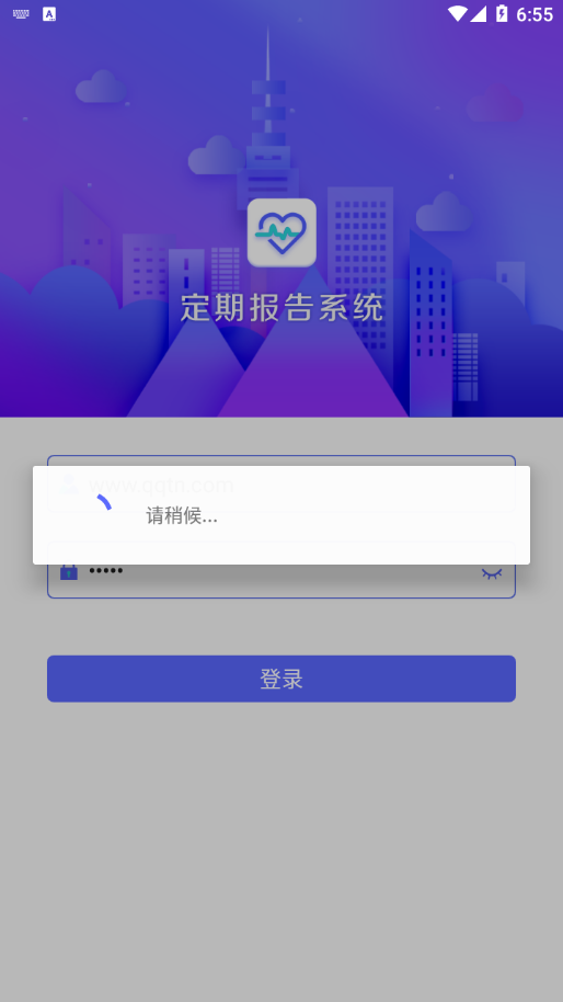 定期报告系统的图册