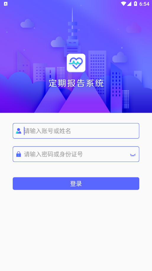 定期报告系统的图册
