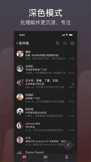 126邮箱手机版