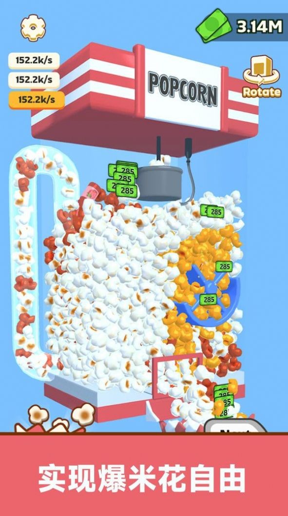 甜品点击风暴游戏最新版图1: