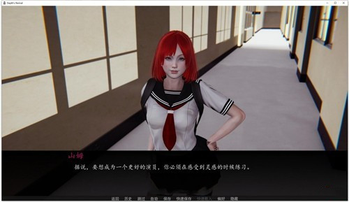 深度觉醒安卓汉化版