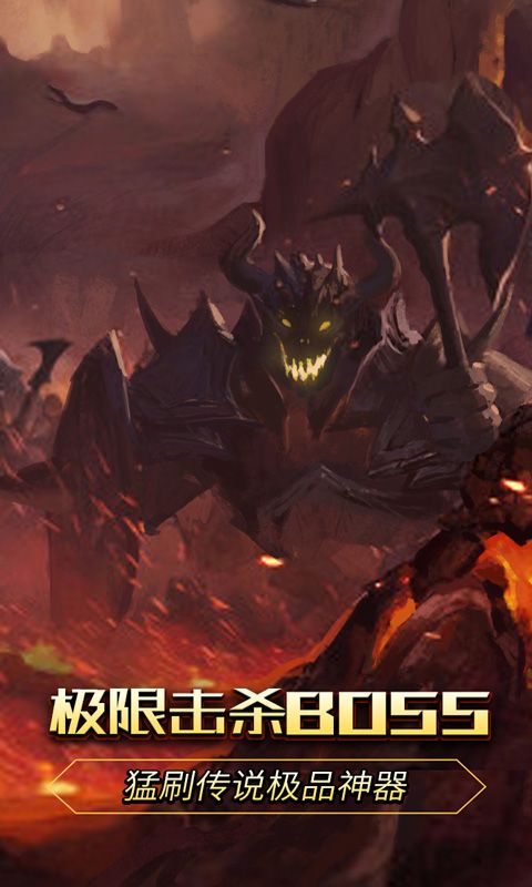 圣天使神迹公益服变态版下载