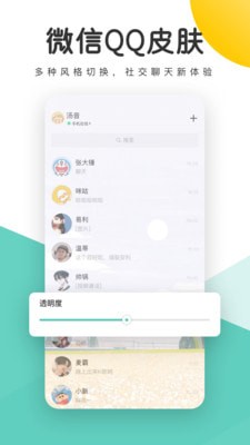 蜻蜓壁纸免费版的图册