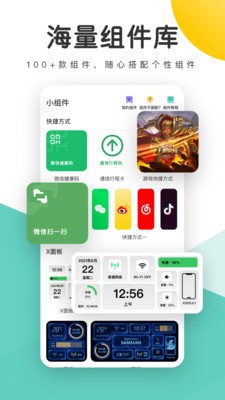 蜻蜓壁纸免费版的图册