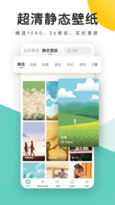 蜻蜓壁纸免费版的图册