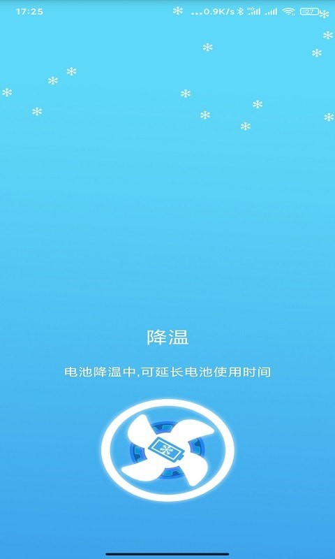 疯狂清理大师的图册