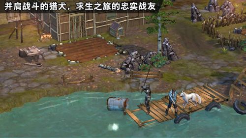 末日幸存者破解版无限资源的图册
