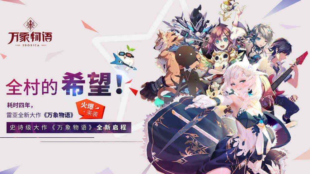 Deemo古树旋律截图2
