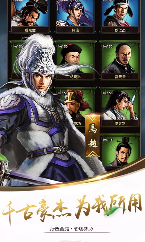 霸道王爷公测版