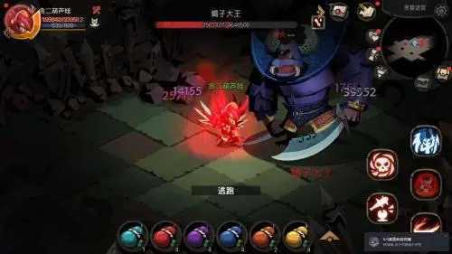 贪婪洞窟1