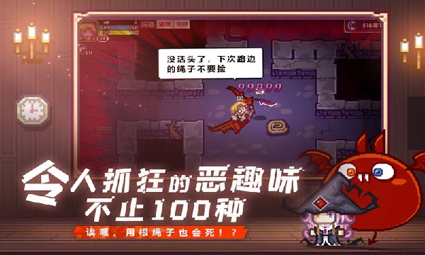 伊洛纳破解版无限钻石