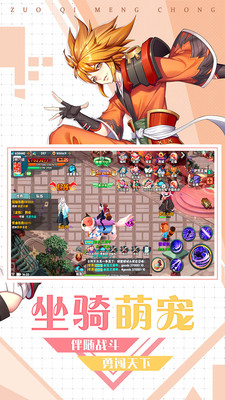 忍龍疾風傳 九游版
