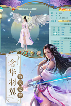 逍遥志