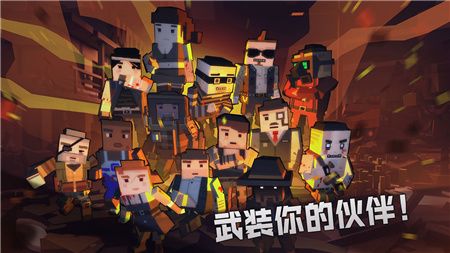 枪手丧尸幸存者无限金币版免费枪无限血量的图册